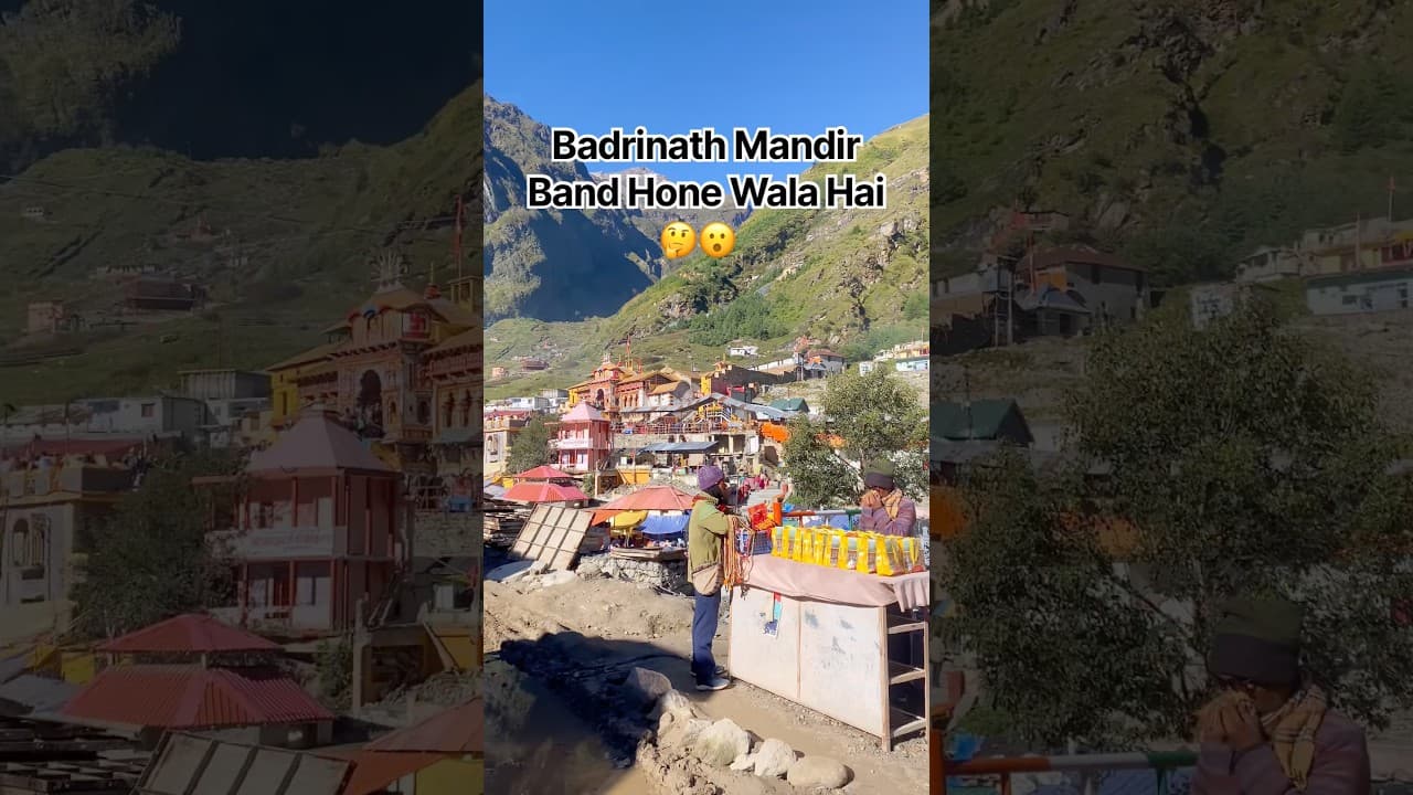 Badrinath Latest Updates🙏🏼 #subscribe #uttarakhand #badrinath #shorts #travel #youtubeshorts