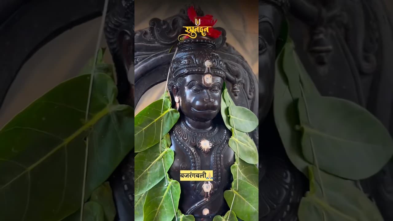 Veer Hanumana🙏🏼 #subscribe #shorts #bajrangbali #hanuman #hanumanstatus #bhakti #youtubeshorts