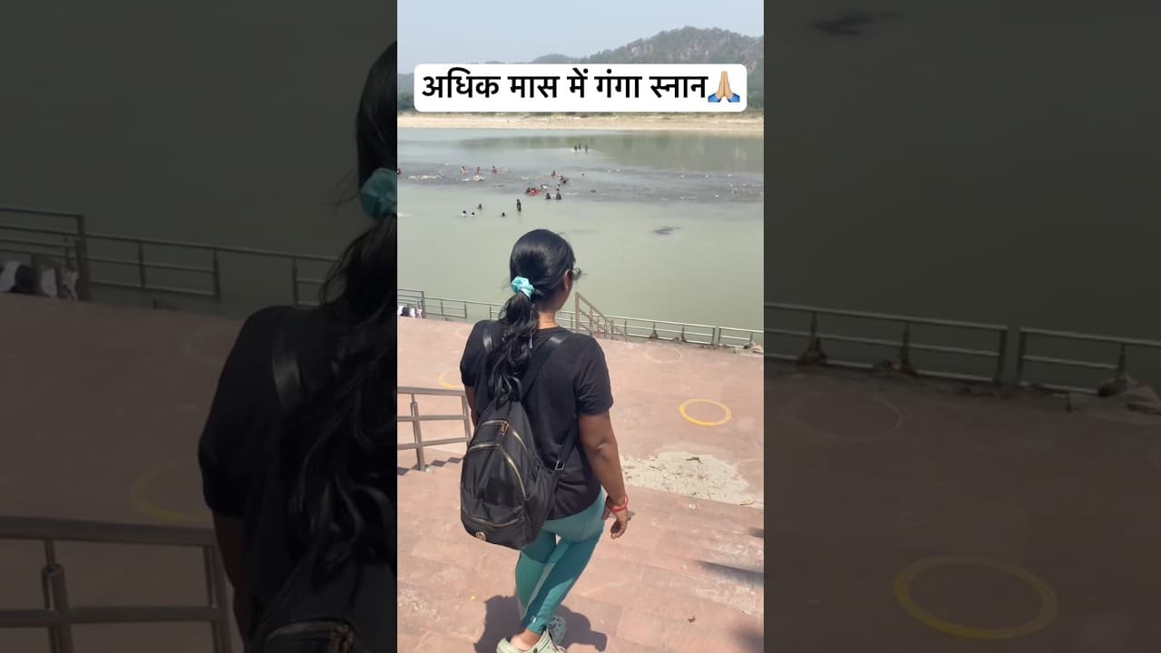 Bheed❌ 😲 #subscribe #ganga #haridwar #adhikmaas #travel #ram #youtubeshorts