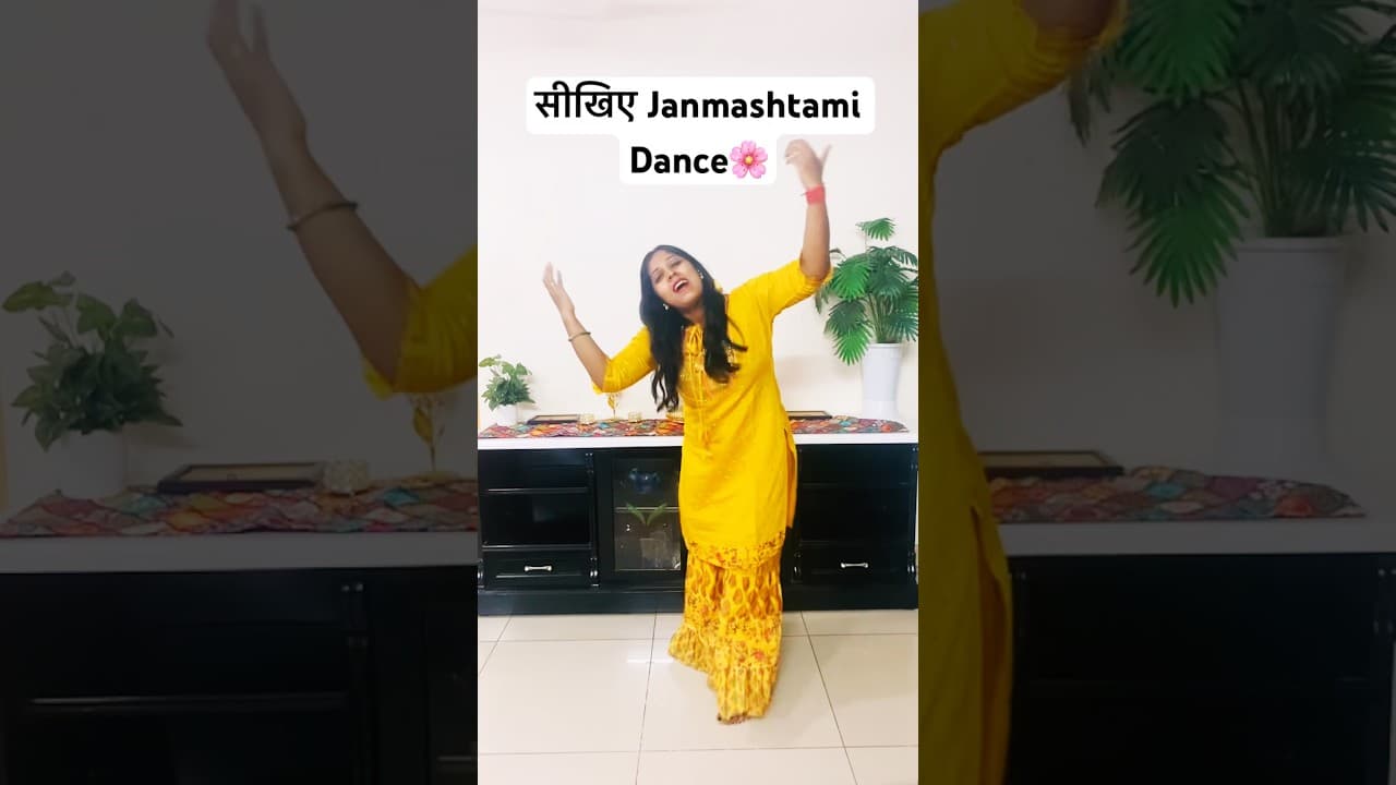 Janmashtami Dance #subscribe #dance #krishna #janmashtami #shorts #youtubeshorts #radhakrishna