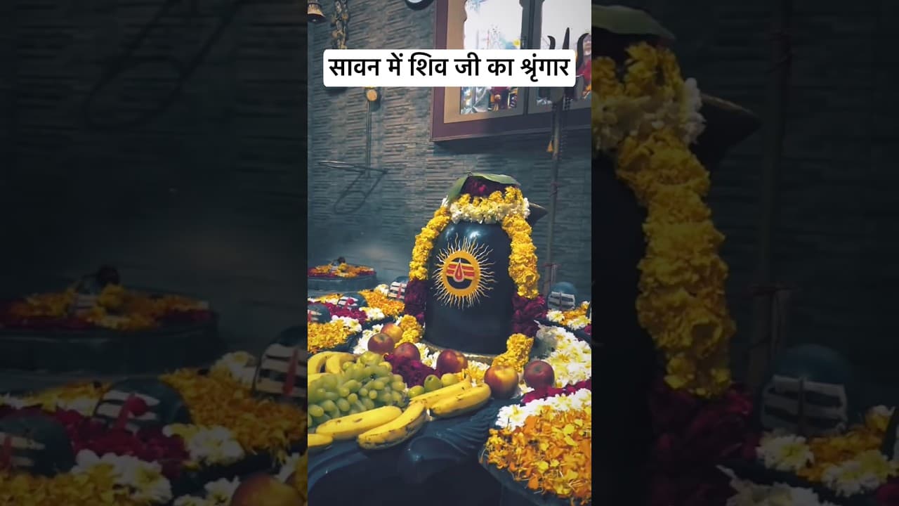 Shiv Ji 😲🙏🏼 #subscribe #shorts #sawan #bholenath #shiv #bhakti #youtubeshorts #mahadev