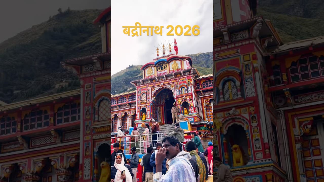 Badrinath Ji🙏🏼 #subscribe #shorts #uttarakhand #chardham #youtubeshorts #badrinath #bhakti